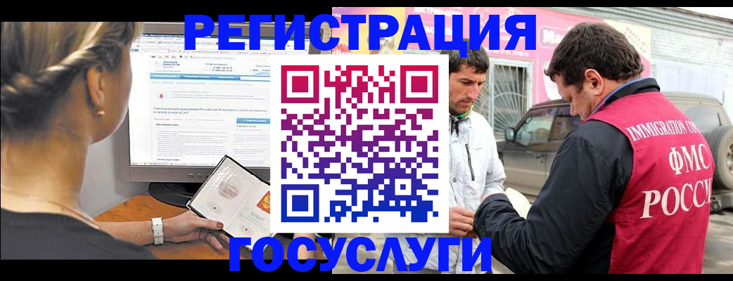 пропишу в квартире в Урус-Мартане